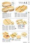 P32出前用岡持 椹 角びつ 江戸びつ のせびつ